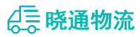 长沙到嘉鱼县物流公司
